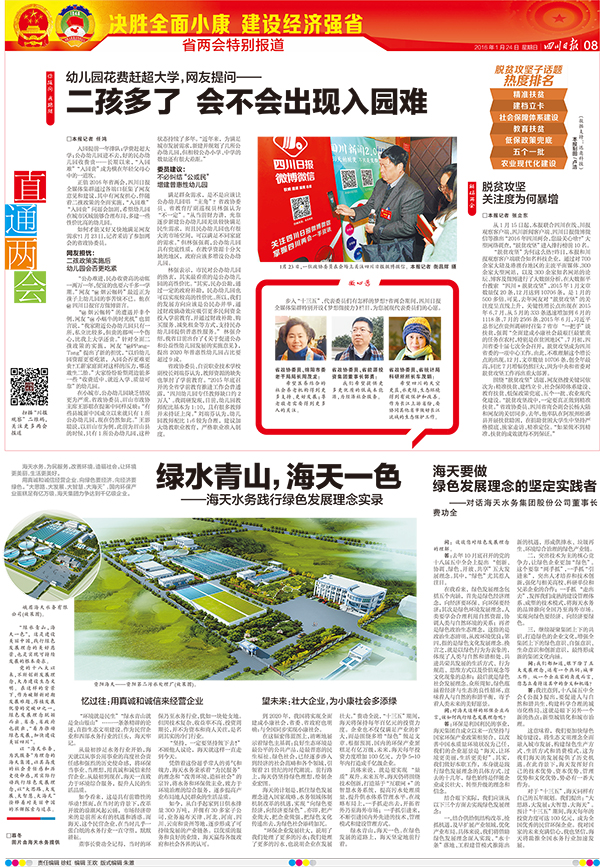 博猫游戏·(中国)官网登录入口