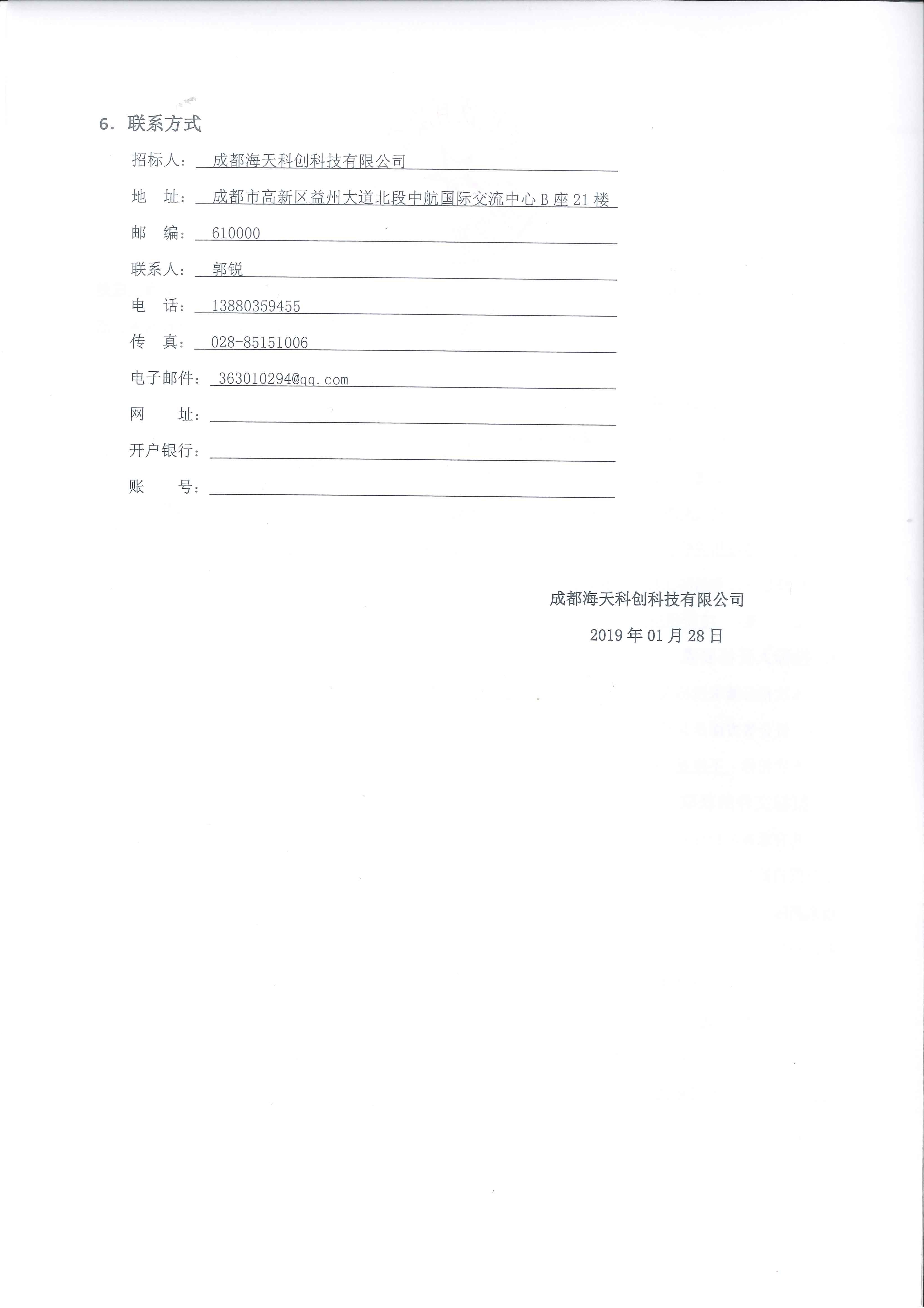 博猫游戏·(中国)官网登录入口