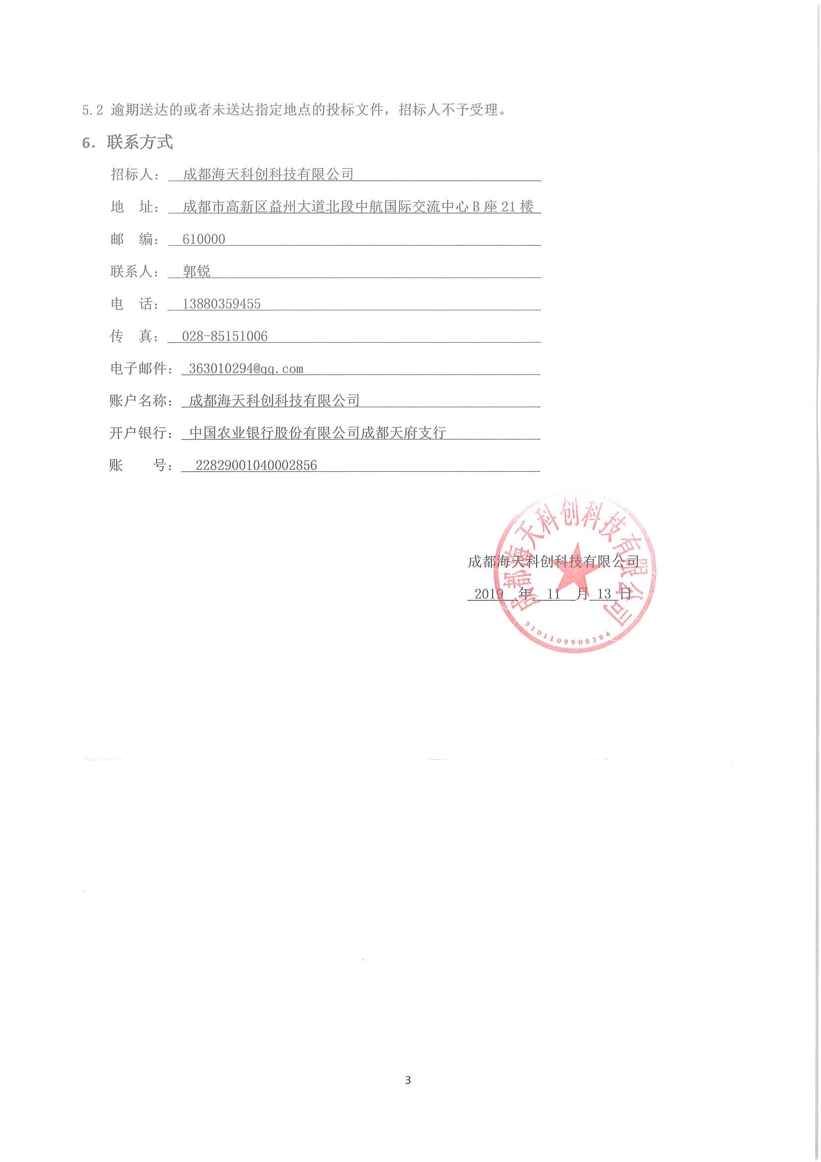博猫游戏·(中国)官网登录入口