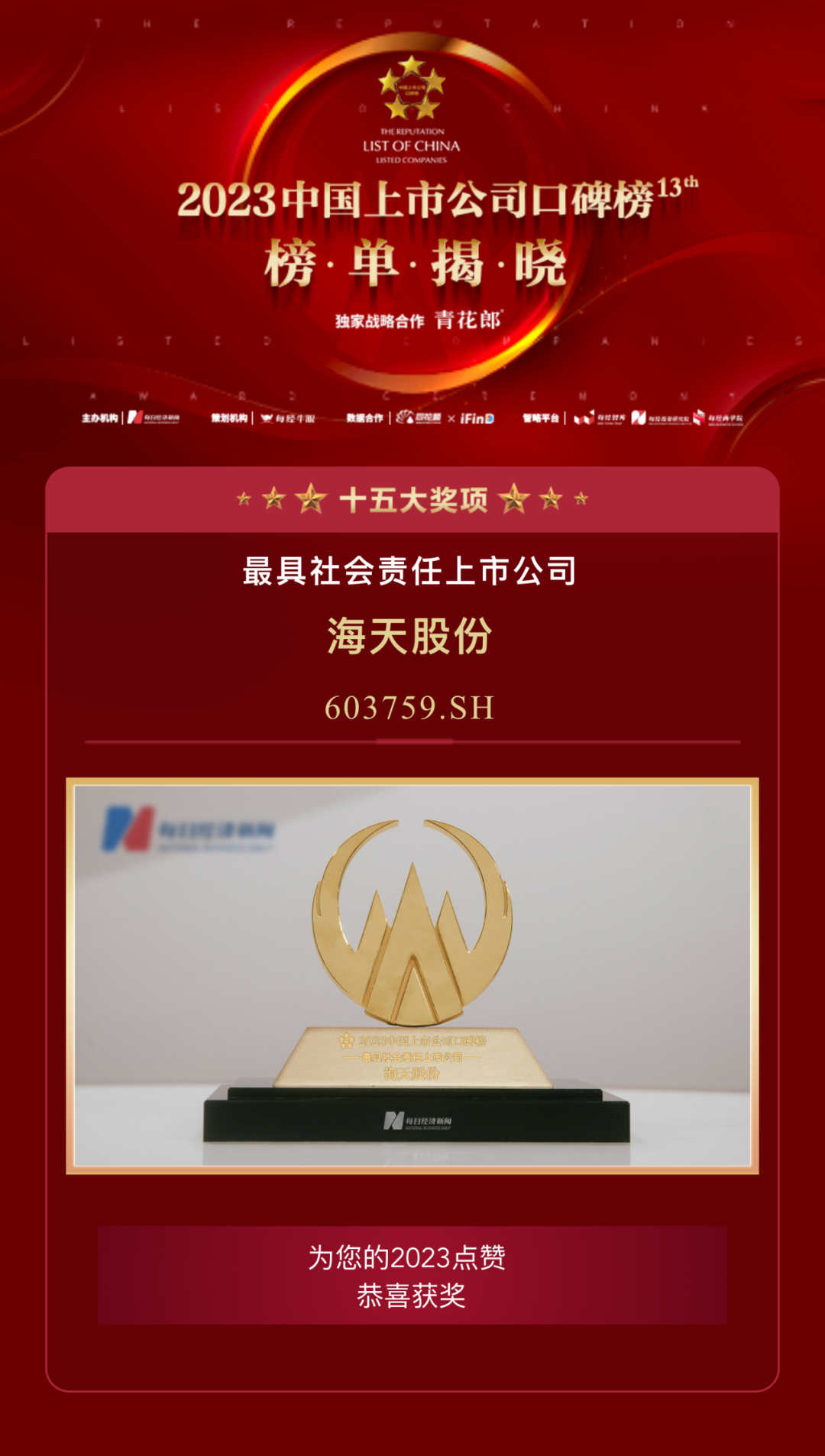 博猫游戏·(中国)官网登录入口