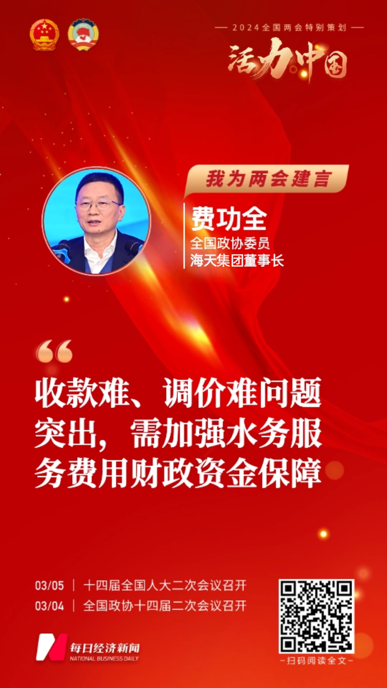 博猫游戏·(中国)官网登录入口