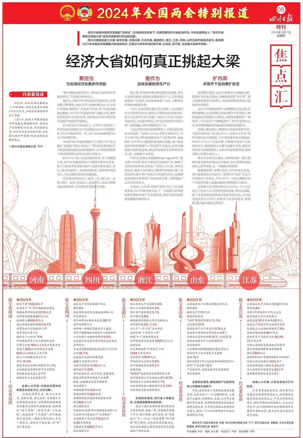 博猫游戏·(中国)官网登录入口